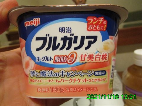 西田利の日記