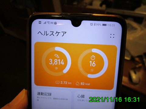 西田利の日記