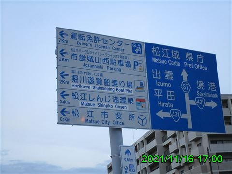 西田利の日記