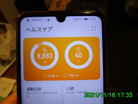 西田利の日記