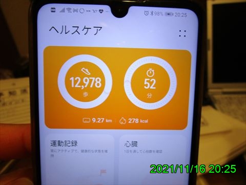西田利の日記
