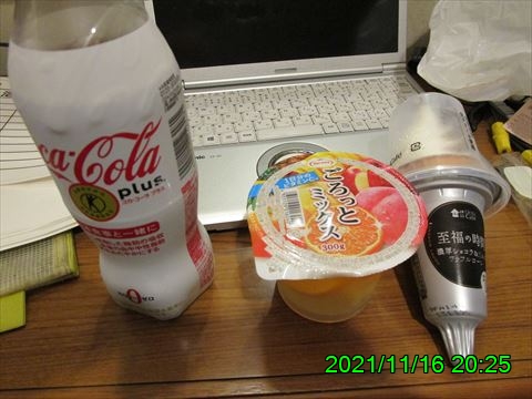 西田利の日記