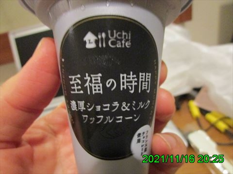 西田利の日記
