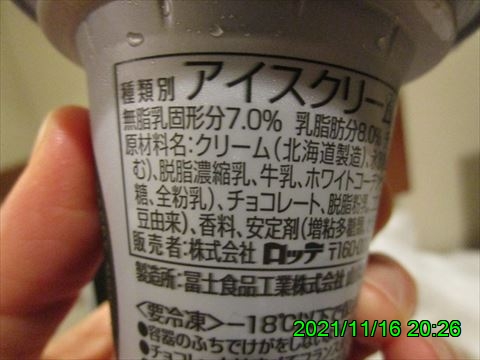 西田利の日記