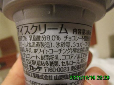 西田利の日記