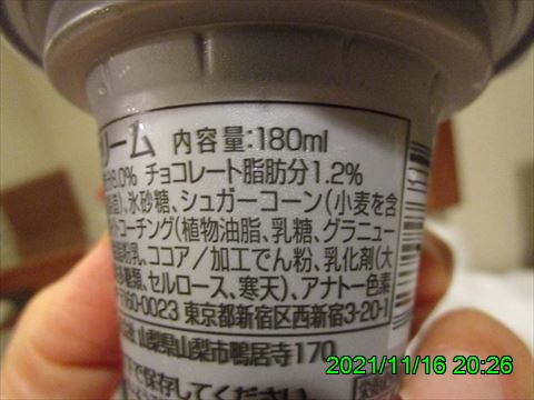 西田利の日記