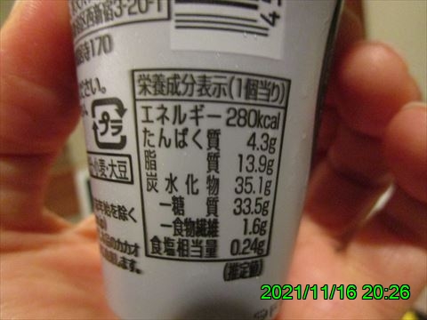 西田利の日記