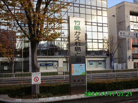西田利の日記