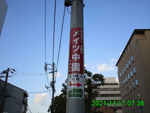 西田利の日記