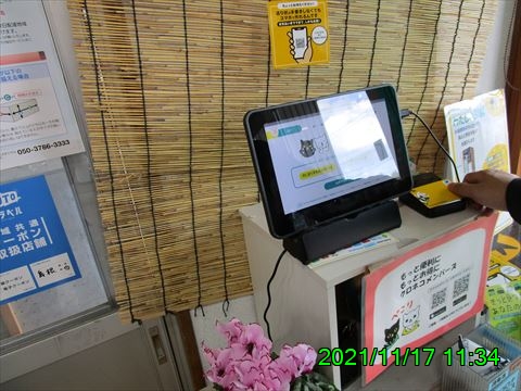 西田利の日記