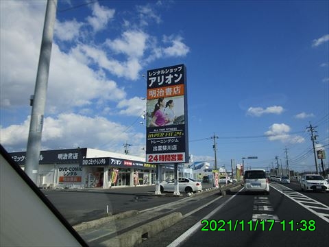 西田利の日記
