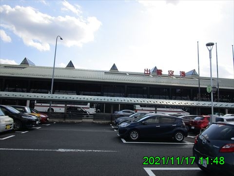 西田利の日記