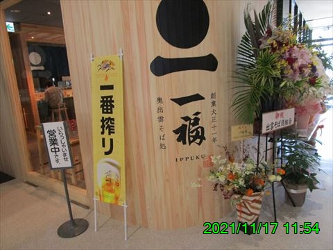 西田利の日記