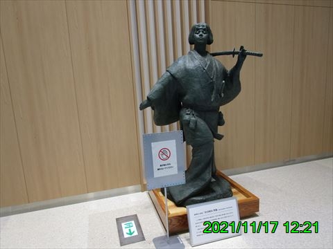 西田利の日記