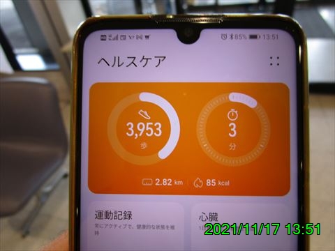 西田利の日記