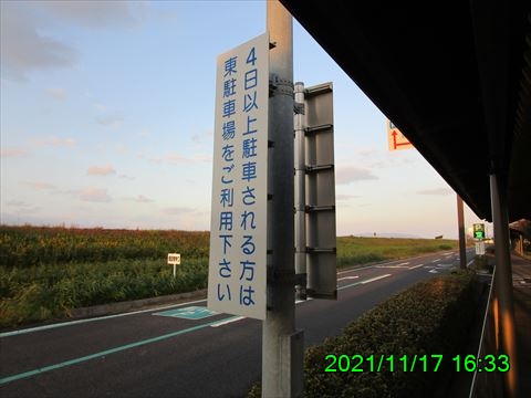 西田利の日記