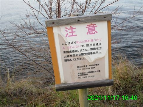 西田利の日記