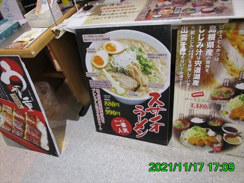 西田利の日記