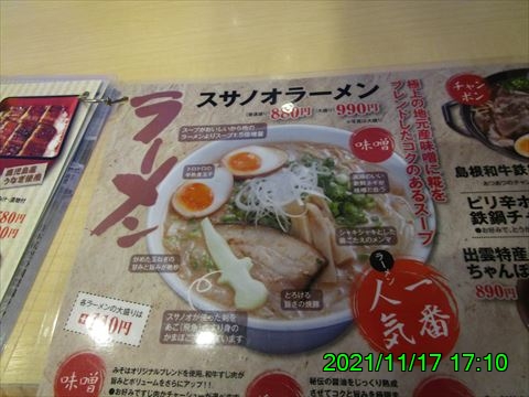 西田利の日記
