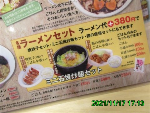 西田利の日記