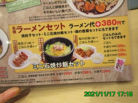 西田利の日記