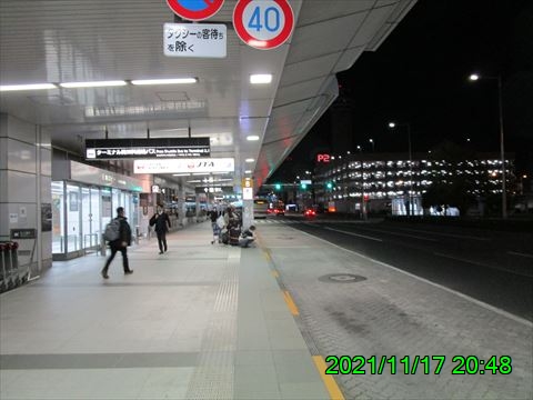 西田利の日記