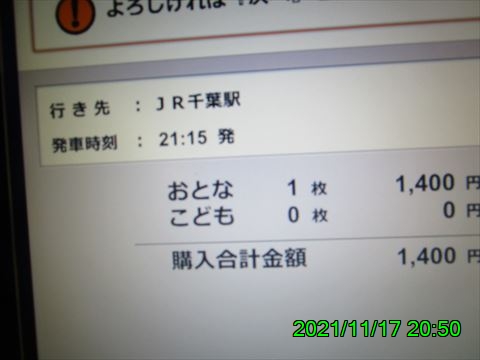 西田利の日記