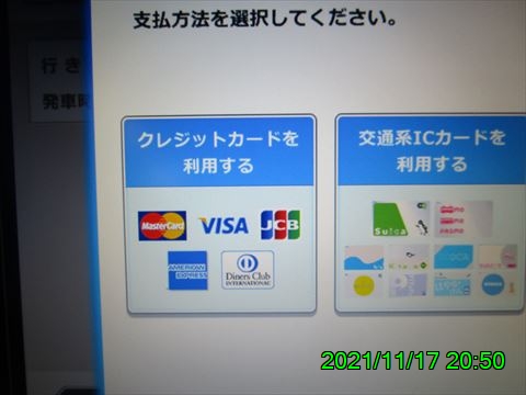 西田利の日記