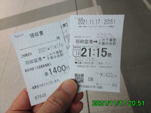 西田利の日記