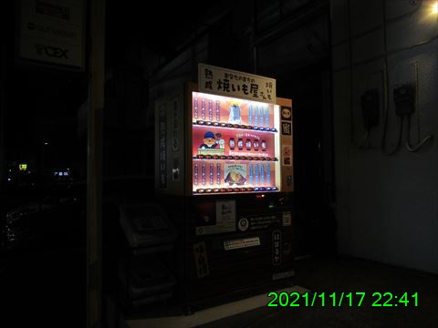 西田利の日記