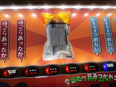 西田利の日記