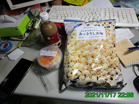 西田利の日記