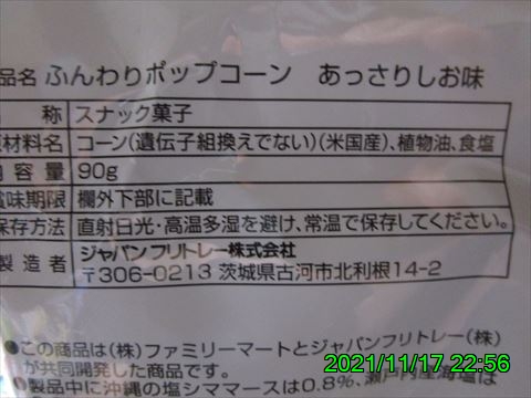 西田利の日記