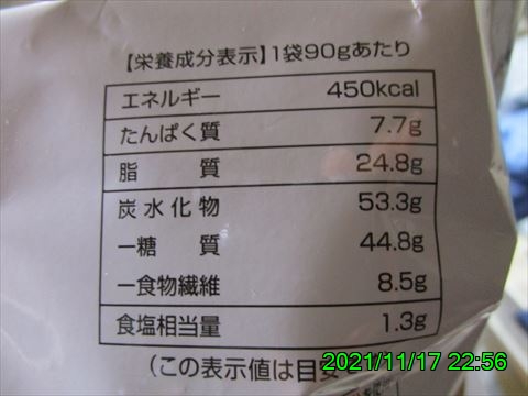 西田利の日記