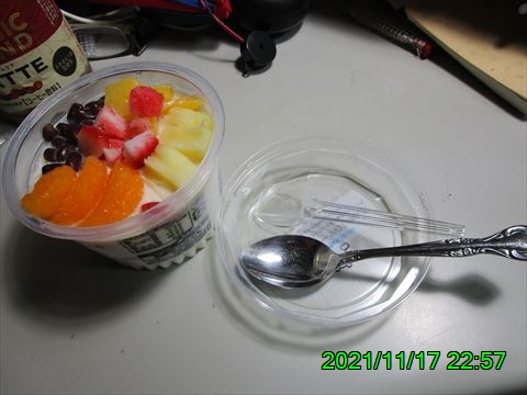 西田利の日記