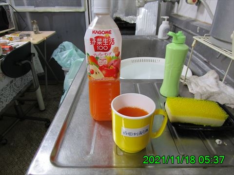 西田利の日記