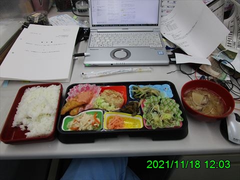 西田利の日記