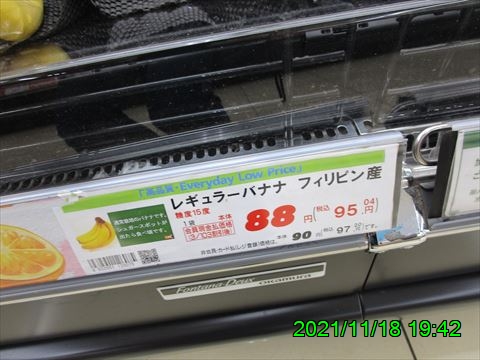 西田利の日記
