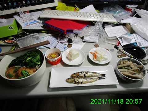 西田利の日記
