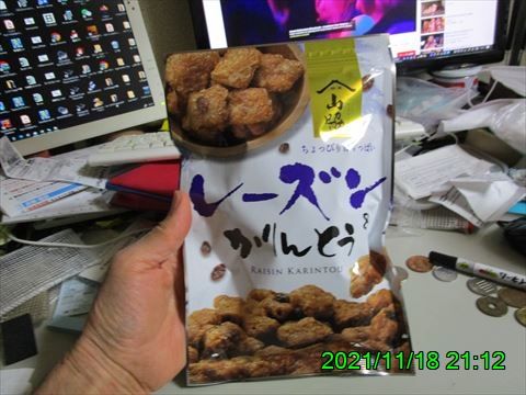 西田利の日記