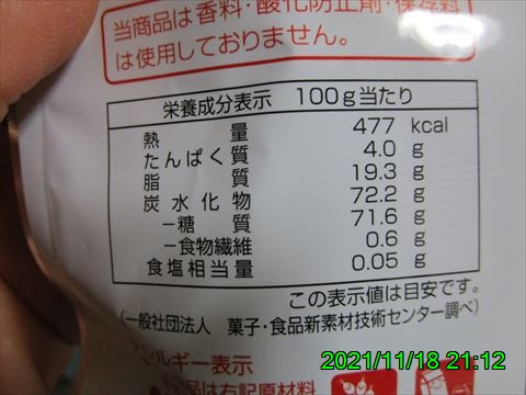 西田利の日記