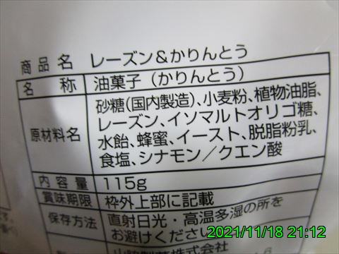 西田利の日記