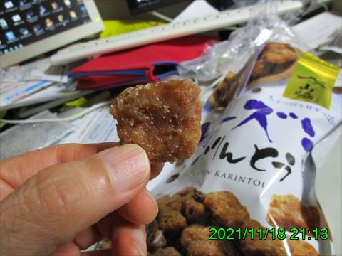 西田利の日記