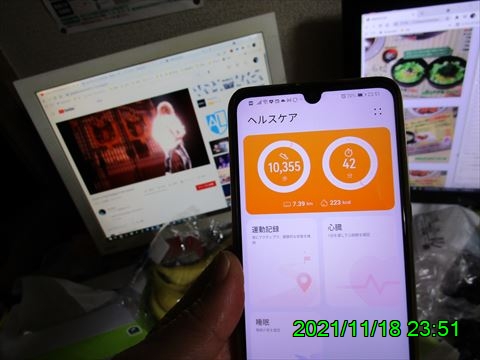 西田利の日記