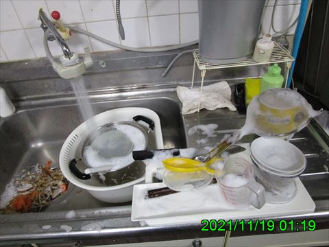 西田利の日記