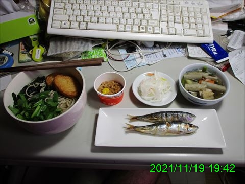 西田利の日記