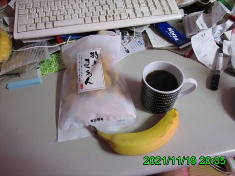 西田利の日記