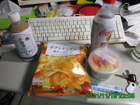 西田利の日記