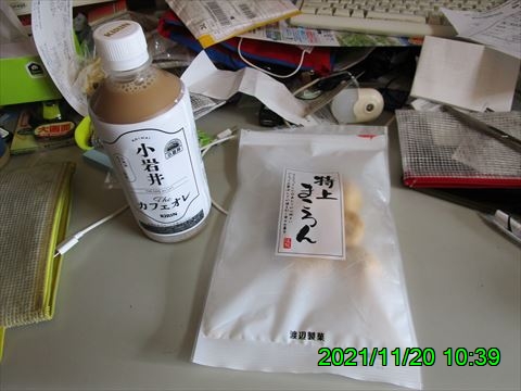 西田利の日記
