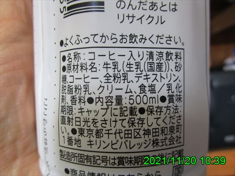 西田利の日記